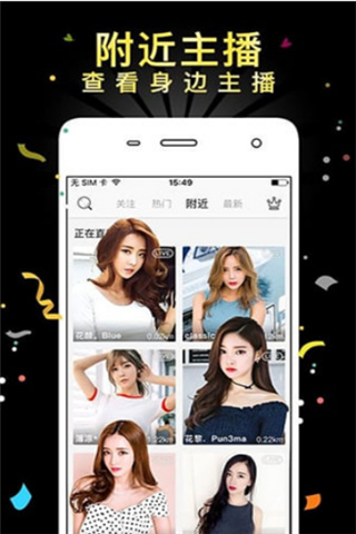紫娇云播app