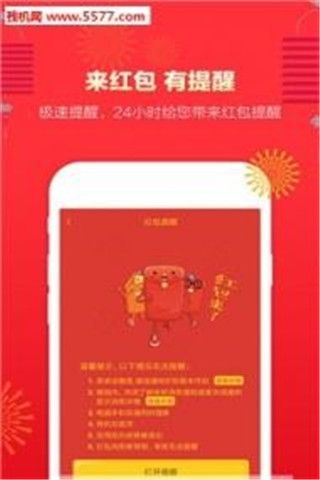 微粉管家破解版