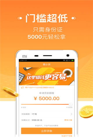 赤兔钱包安卓版