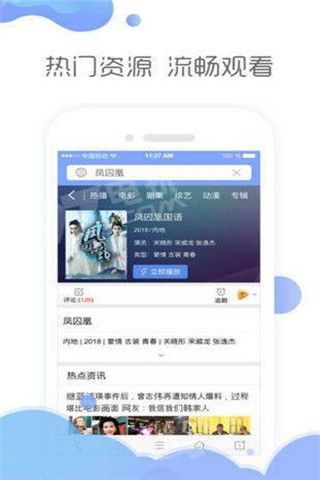 秀木影院最新版