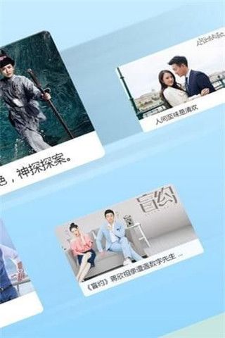 无忌影院手机版