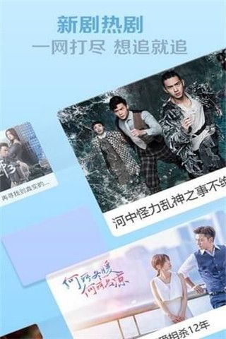 无忌影院手机版