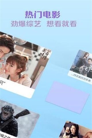 无忌影院手机版
