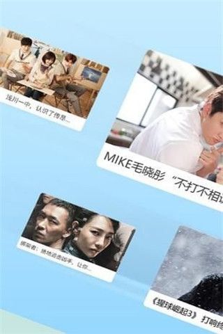 无忌影院手机版