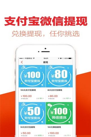 淘新闻安卓版