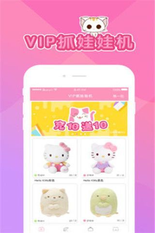 我抓wow安卓版