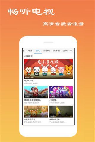 盗梦影视手机版