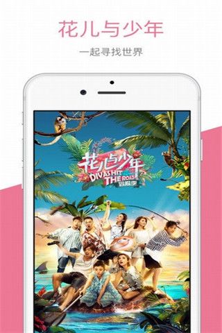 八戒影院app
