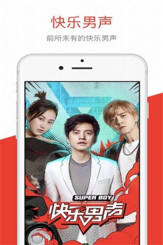 八戒影院app