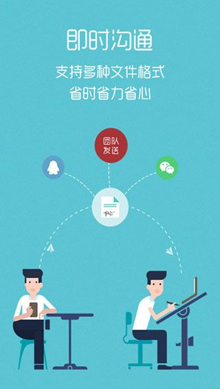 好签安卓版