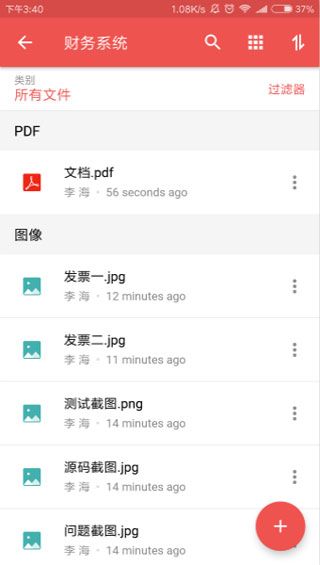Zoho Projects安卓版
