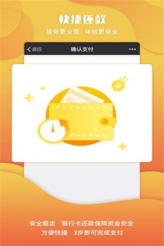 优卡白条安卓版