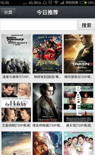 91在线安卓版