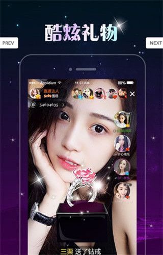 紫爱云播破解版