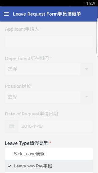 Zoho Creator安卓版