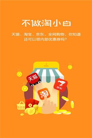 卟卟优选安卓版