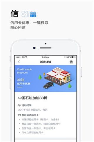 卡路你安卓版