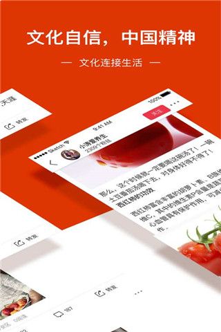 百家头条安卓版