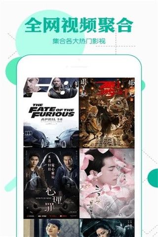 10号影院安卓版