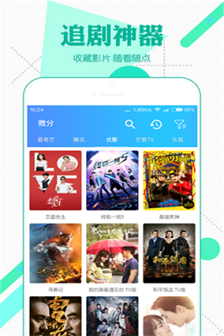 8号极速影院安卓版