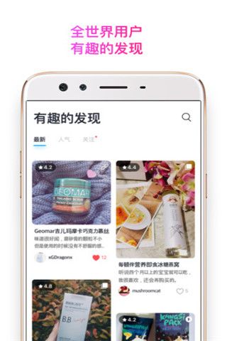 零点八升安卓版
