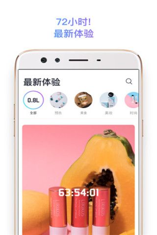 零点八升安卓版