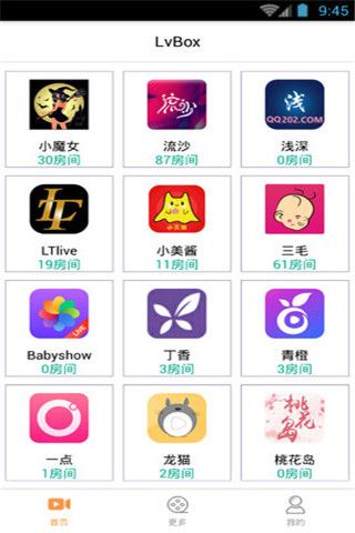 LvBox云盒app