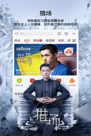 左左影视破解版