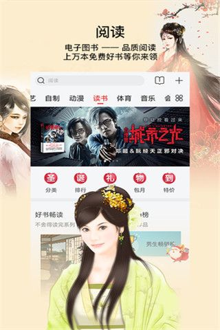 左左影视破解版