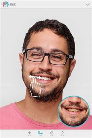Facetune 2中文版