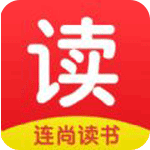 连尚读书安卓版