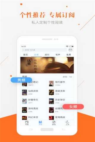 连尚读书破解版