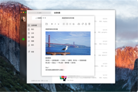 微信知识冲冲冲入口