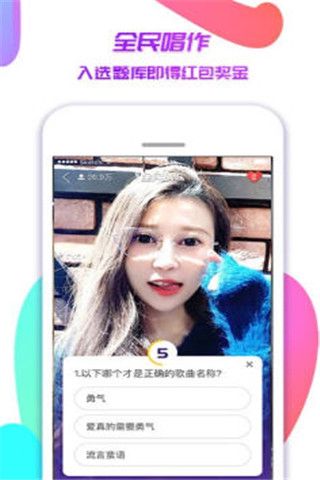 斗丸全民猜歌助手app
