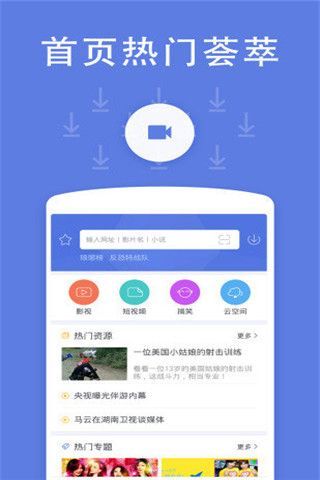浩希影院安卓版