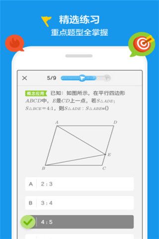 洋葱视频安卓版