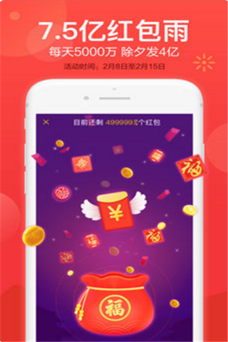 今日头条集12生肖卡2018入口