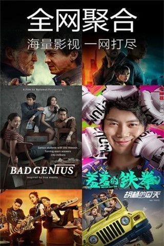 林影寺影院手机版