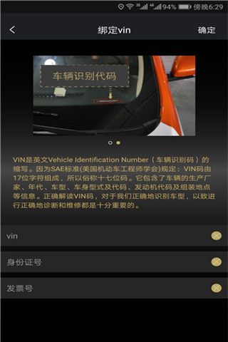 电咖汽车安卓版