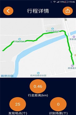 视氪导航安卓版