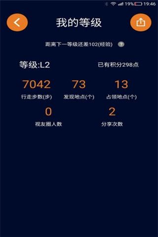 视氪导航安卓版