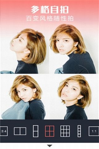 花儿与少年潮自拍app
