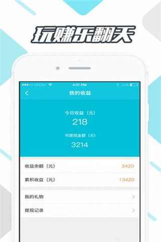 久伴安卓版