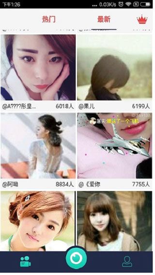 葡萄TV安卓版
