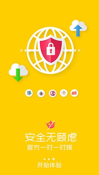 爱乐游戏app