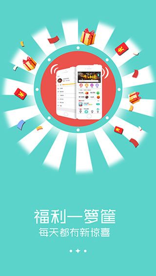爱乐游戏app