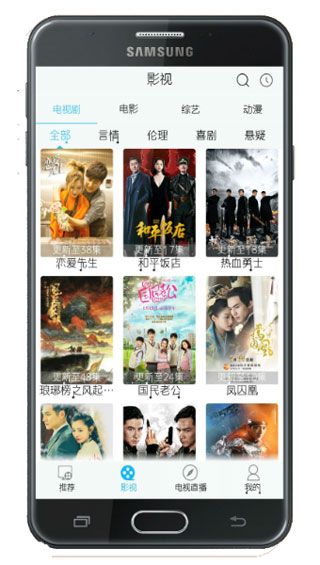 GL全网影院app