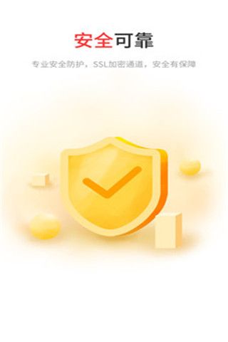 荟借钱包安卓版