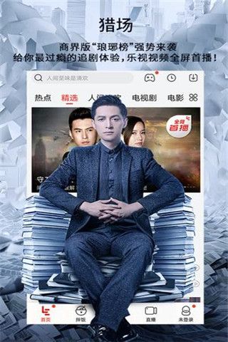 杏仁神器破解版