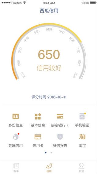 悬崖勒马app